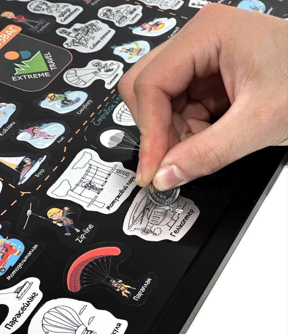 Скретч постер пригод — монетою стирай розвагу котру спробував