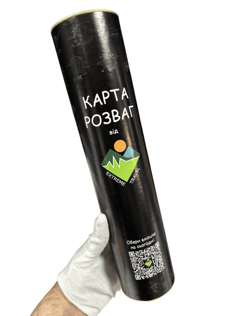 Скретч-карта пригод в тубусі